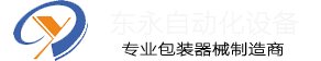 秦皇岛市亿贝科技