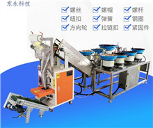 全自动包装自动化设备-东永自动化