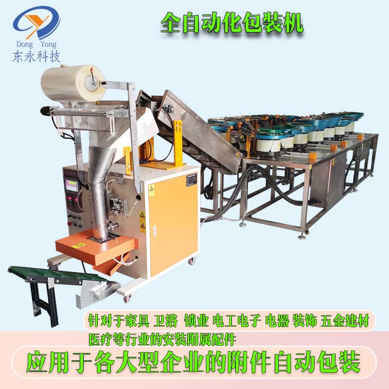 致童年：心若年轻，岁月不老