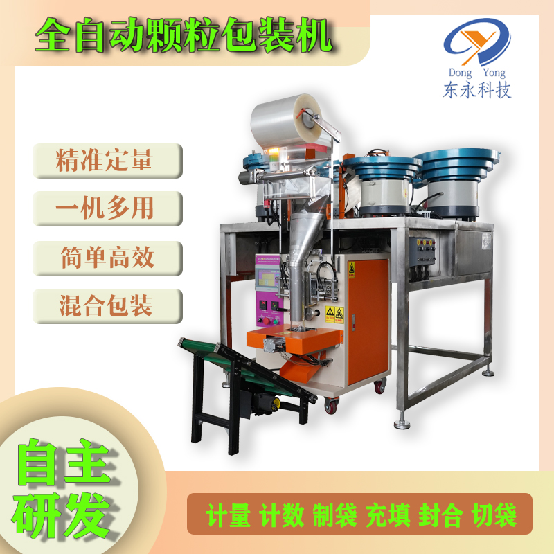 眼宽容景，心宽容事