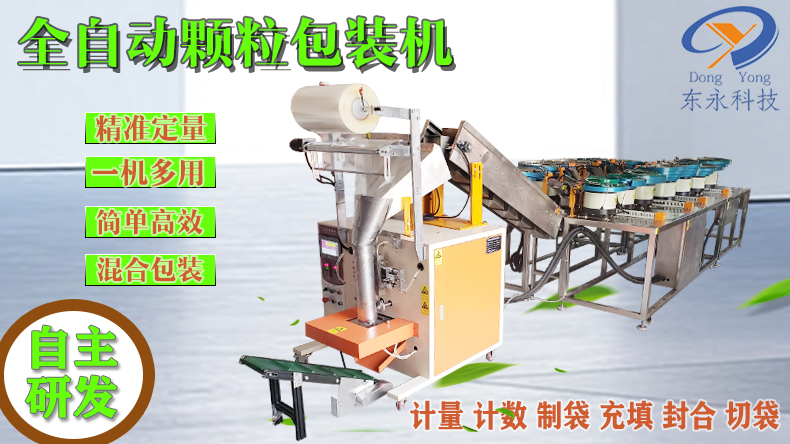 致童年：心若年轻，岁月不老