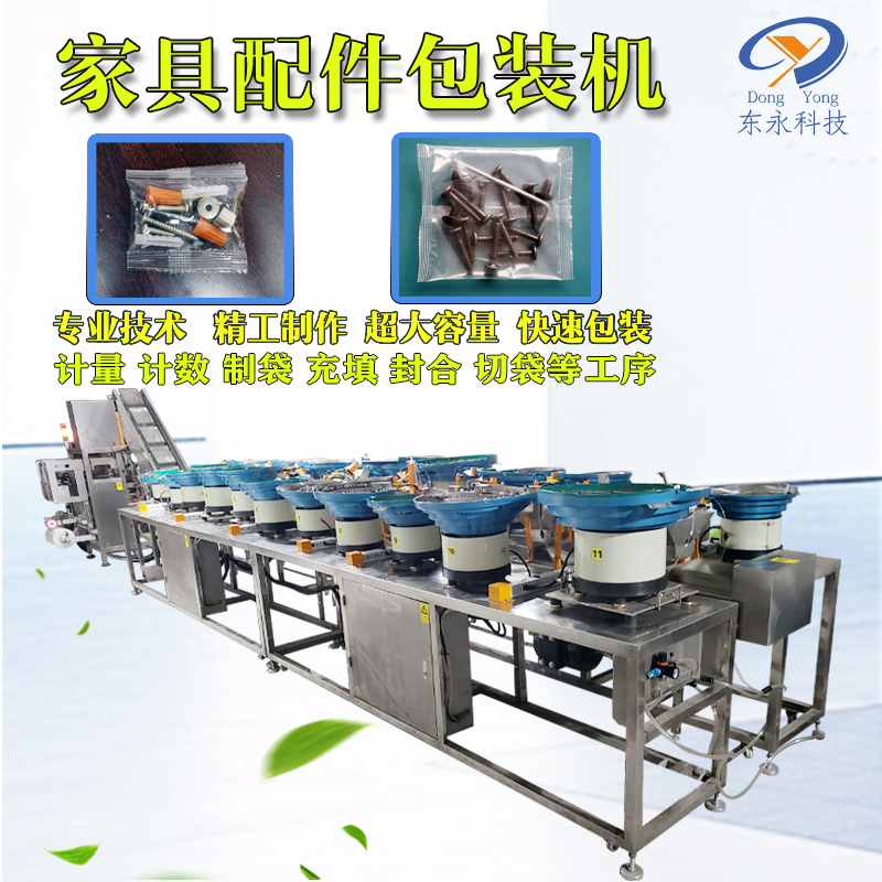 包装机的作用及特点